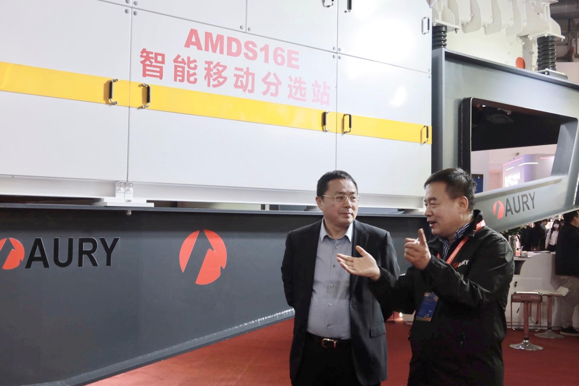 奧瑞公司參加2023年北京第二十屆中國國際煤炭采礦技術交流及設備展覽會